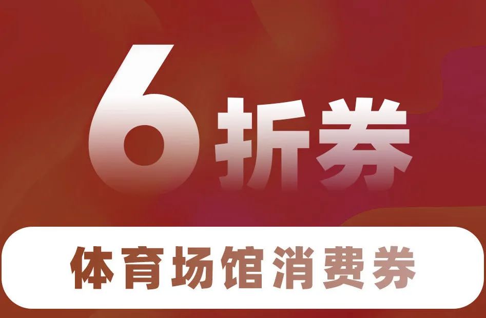 新春好礼团购,新春好礼实惠大放送