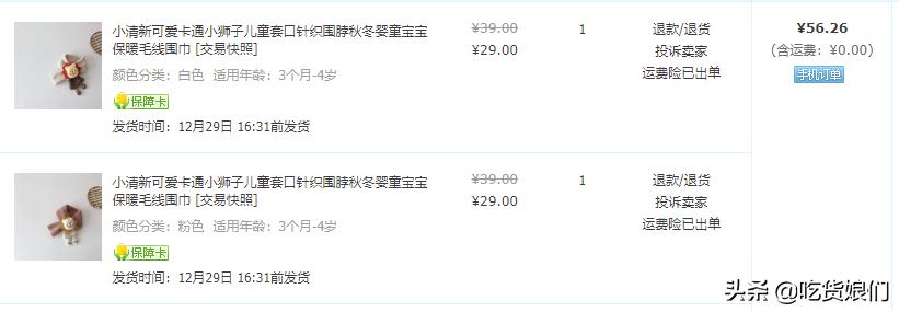 冬季穿搭保暖围巾推荐,冬季新款可爱卖萌围巾