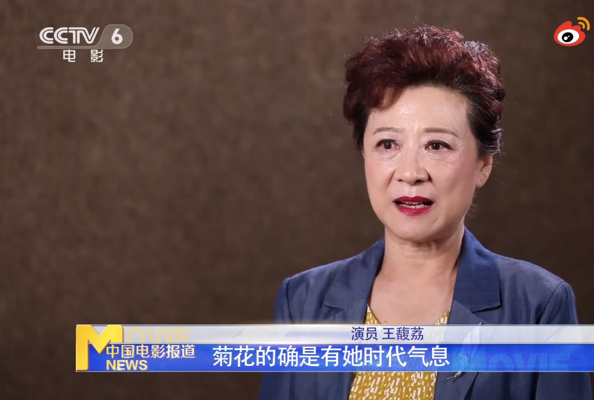 王馥荔主演的咱们的牛百岁片段,梁庆刚和王馥荔做客中央电视台