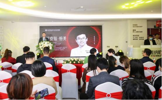 创新再发力|合肥经开区恒美维纳斯轻医美旗舰店荣耀升级