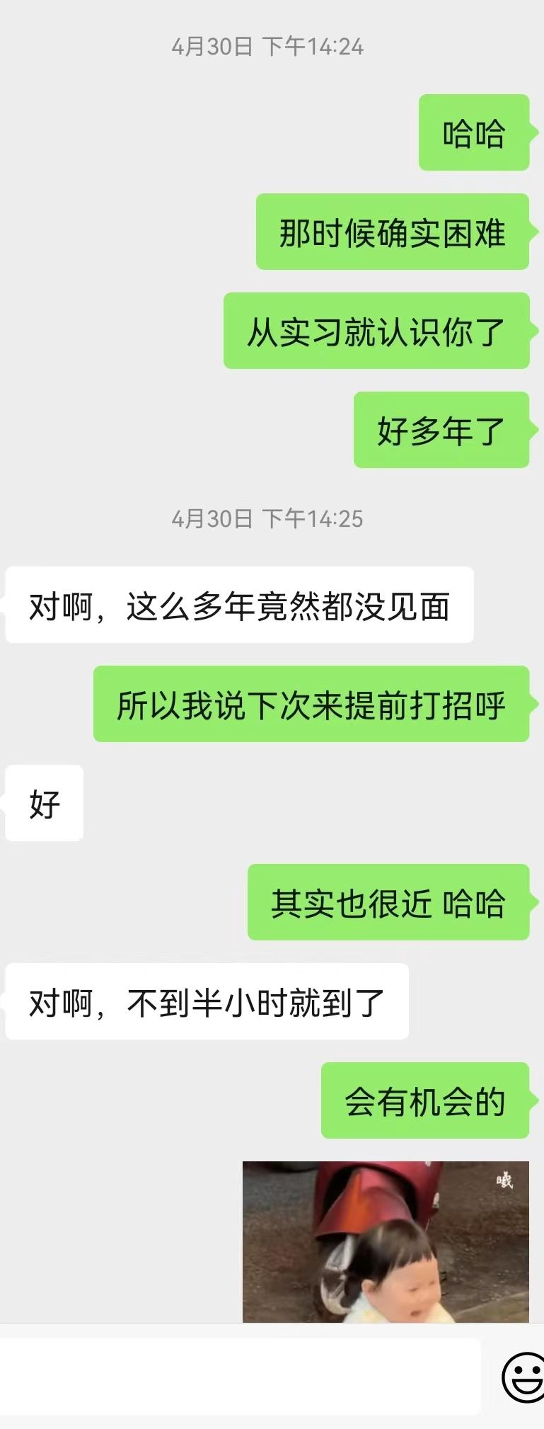 从月入2000到月入20000,一个普通人怎么做到月入4万