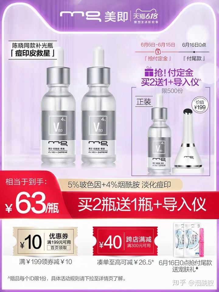 抗老成分三巨头品牌推荐,抗老三巨头