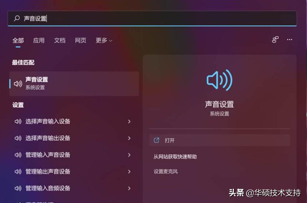 win11连接不了显示器,win11连接不上外接显示器