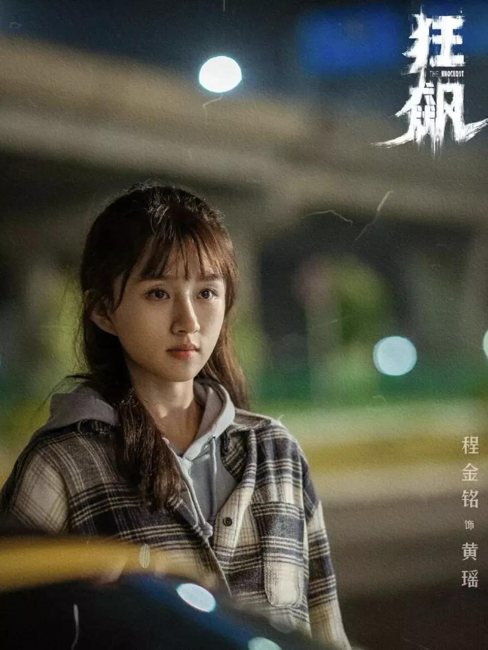 狂飙全部女演员一览表介绍,狂飙里几位女演员颜值对比