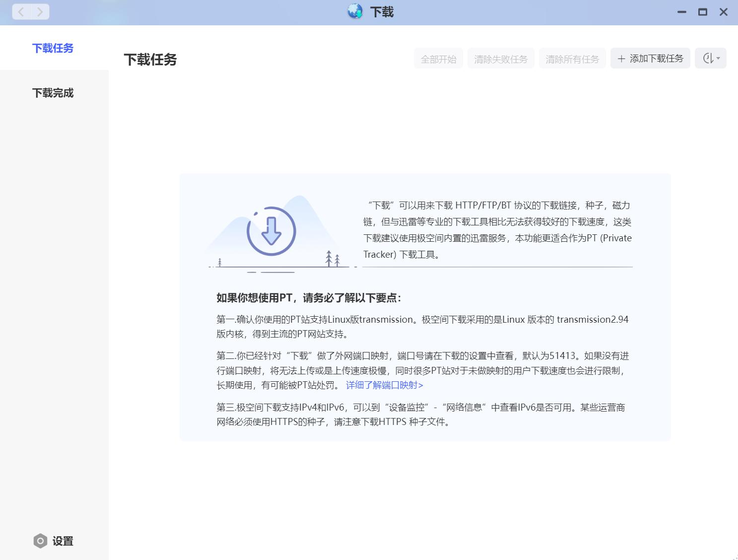 绿联nasdx4600与极空间z4s,z4s极空间开箱