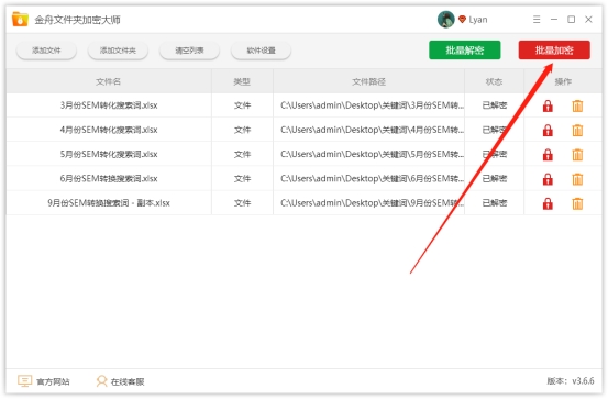 如何实现电脑文件加密功能,电脑有加密软件如何将文件解密
