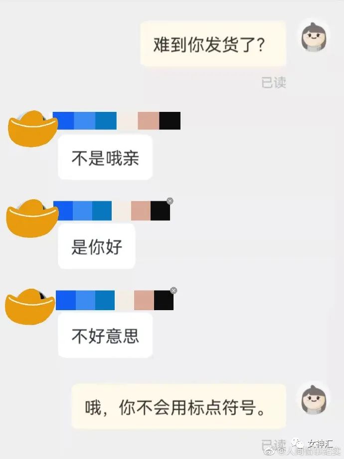 情人节男朋友给我发了520000,情人节男朋友买了一千多的礼物