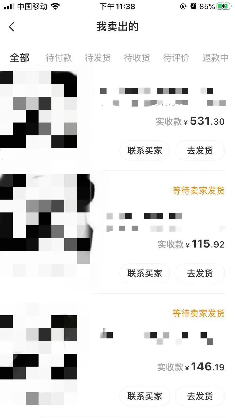 闲鱼和淘宝东西的区别是什么,闲鱼和淘宝的区别