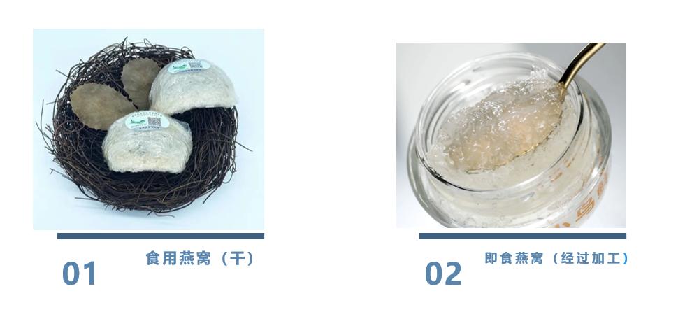 燕窝进口质量检验标准是,燕窝进口监管的规定