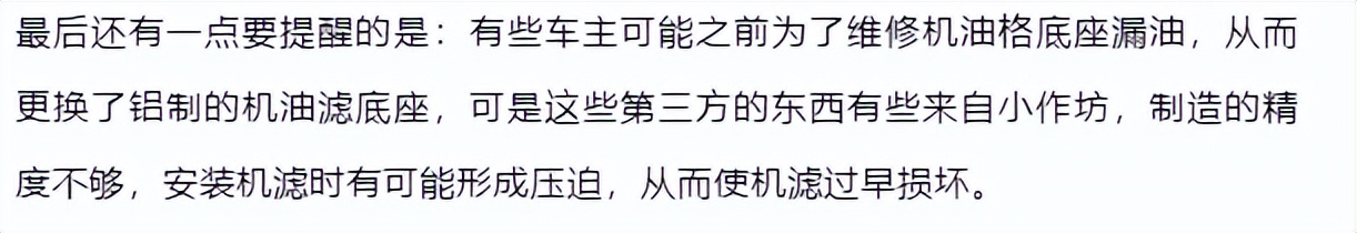 宝马车显示机油压力值,宝马五系机油压力过低怎么回事