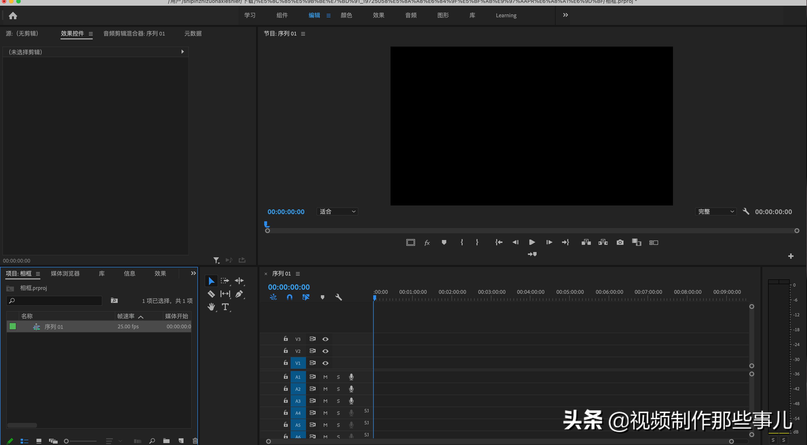 目前有没有必要学pr,学习pr攻略
