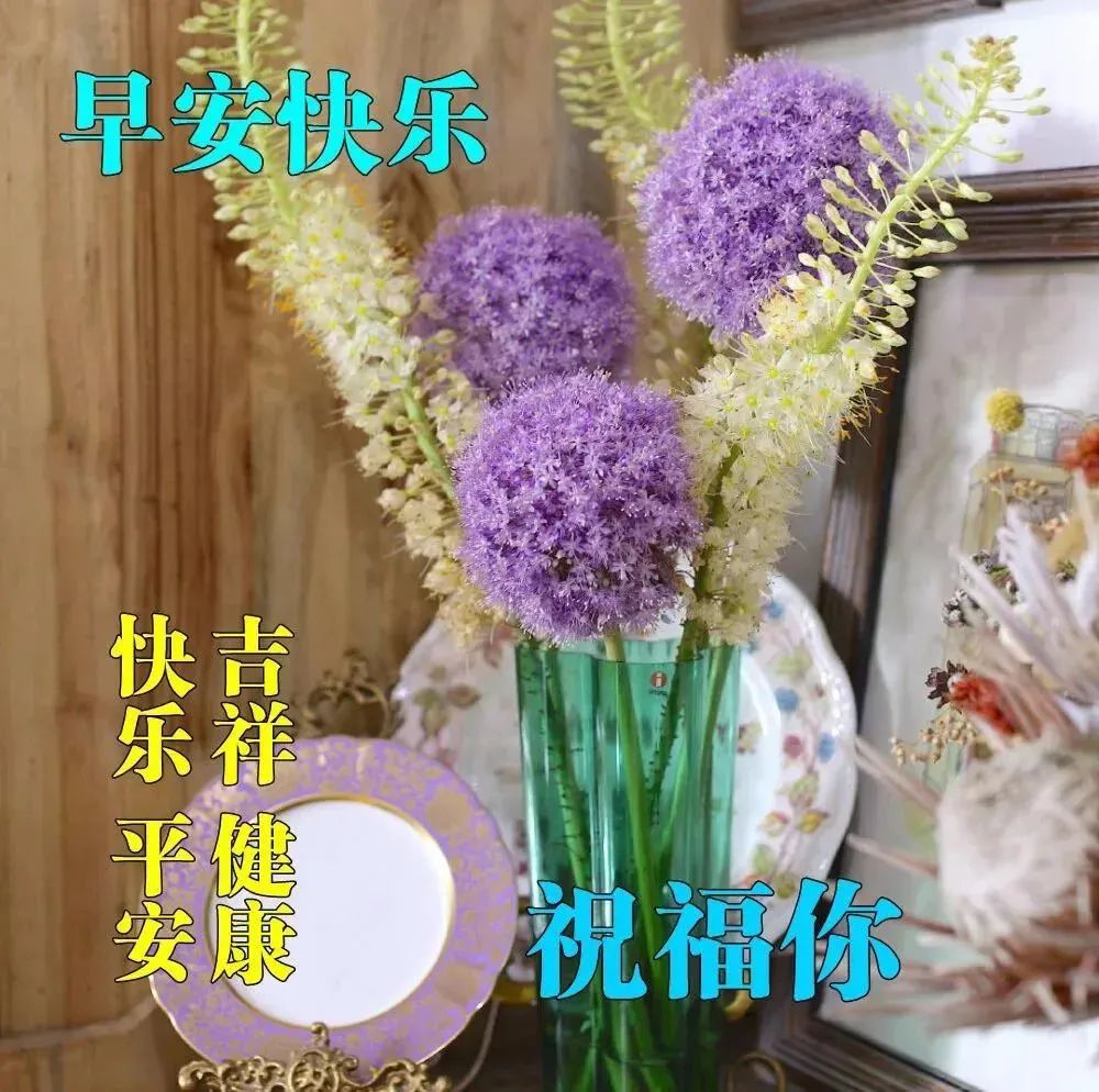 早安的句子跟图片朋友圈正能量,早安正能量的短句子心语图片大全