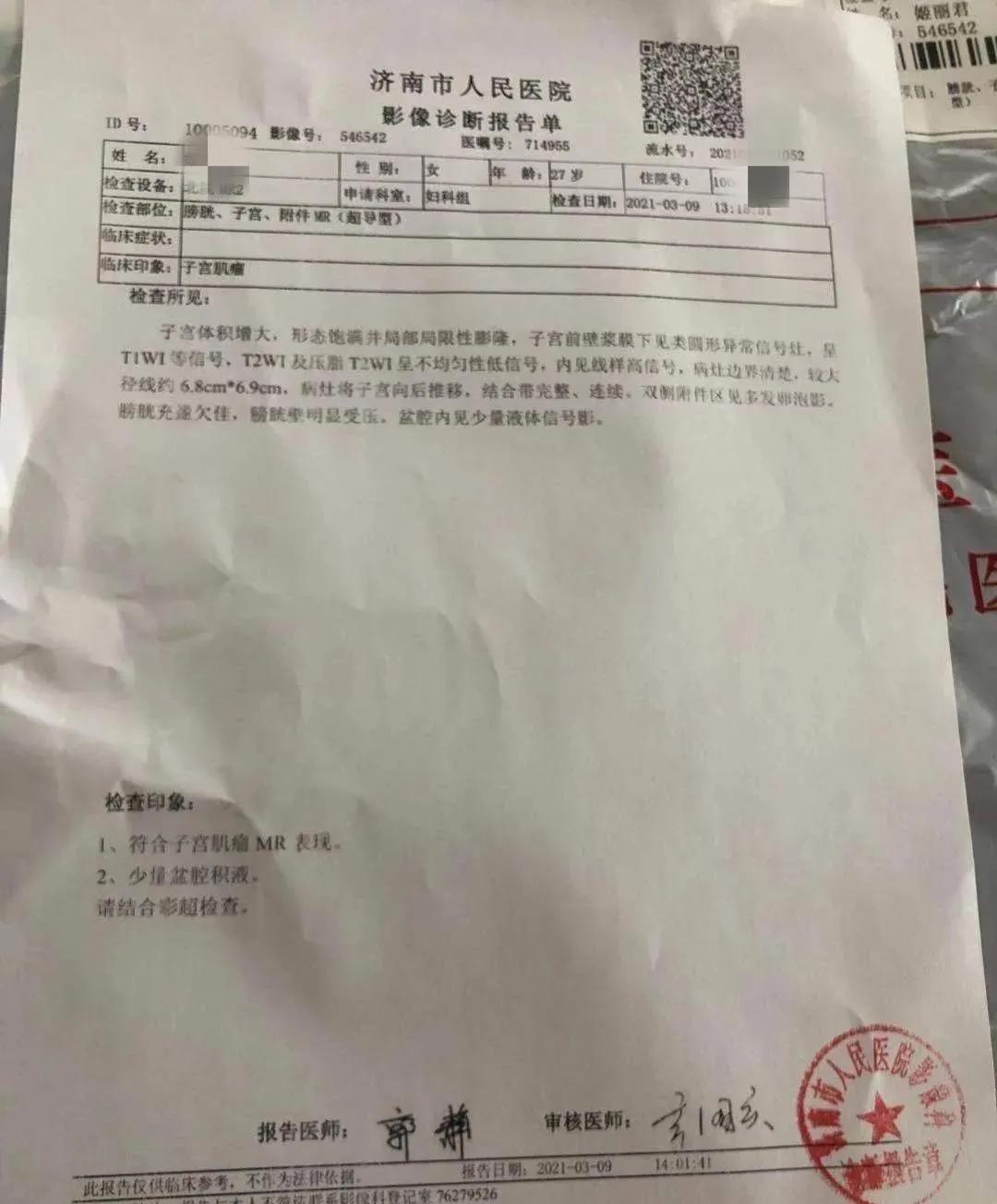 子宫肌瘤开腹手术后要卧床多久,子宫肌瘤开腹手术后敷料贴多久