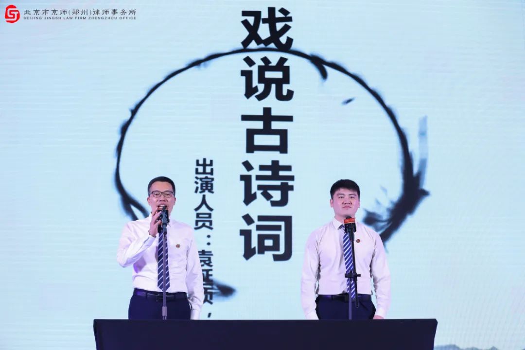 北京市京师郑州律师事务所,解读北京京师律师事务所