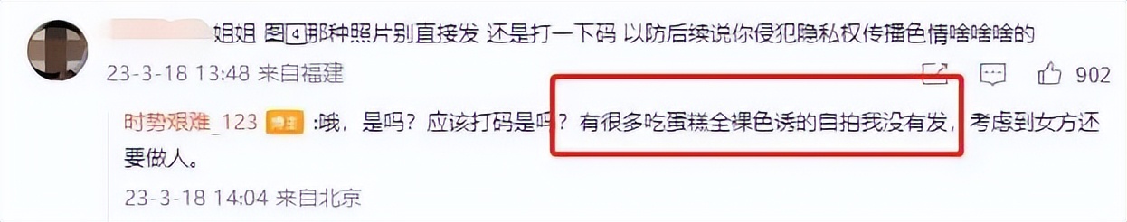 女篮一姐是小三？出轨渣男系前国家队领队，抛妻弃子拒付抚养费…