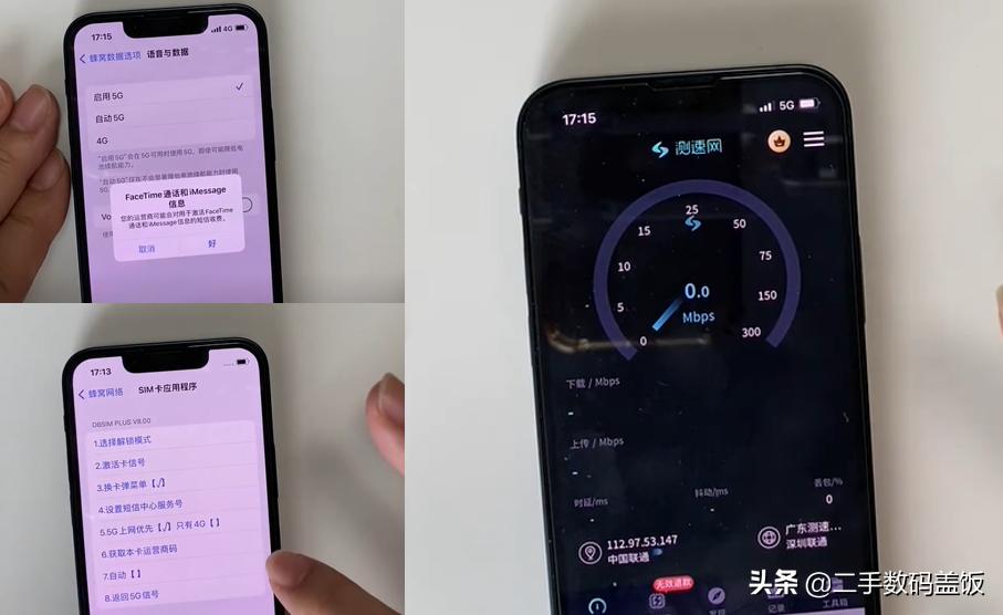苹果卡贴无锁lte怎么改5g,iphone美版卡贴机怎样开启5g