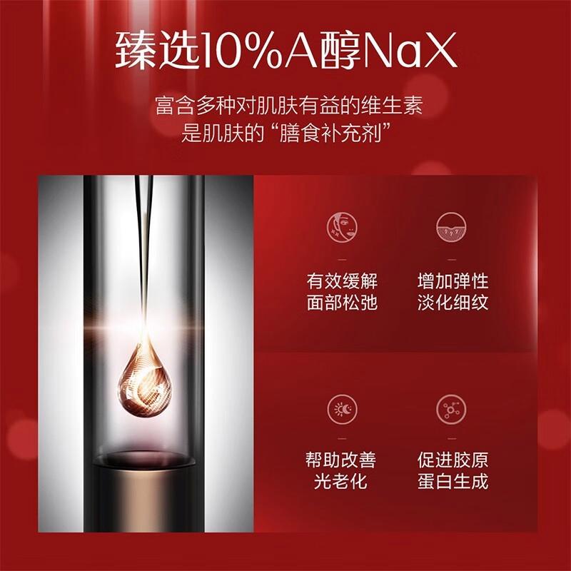 丸美青春紧颜淡纹精华露,丸美淡纹精华霜