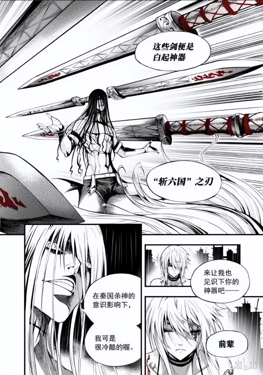 十年前的国漫巅峰之作,2022年十部最火的2d国漫