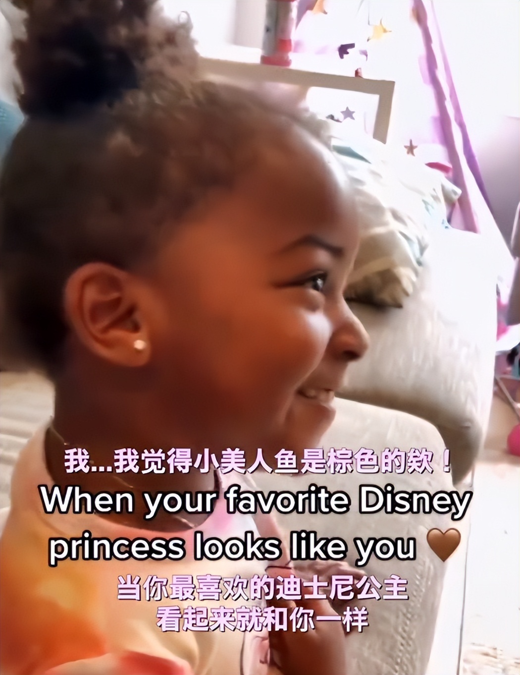 迪士尼美人鱼被网暴,美人鱼被黑得最惨一次