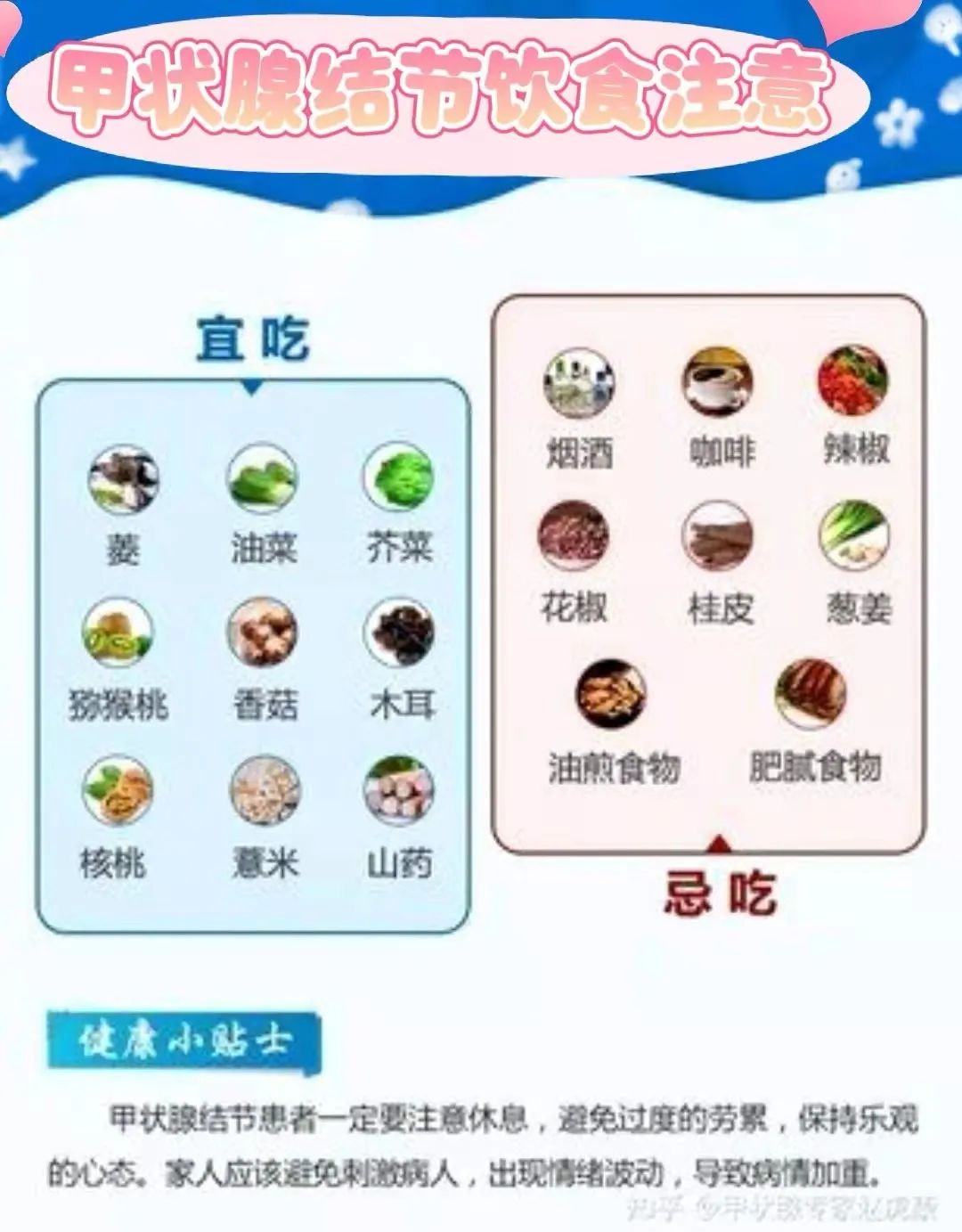 美丽的蝴蝶,美丽的蝴蝶完整版