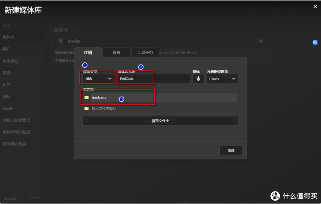 nas怎么搭建书库系统,如何搭建一个nas书库