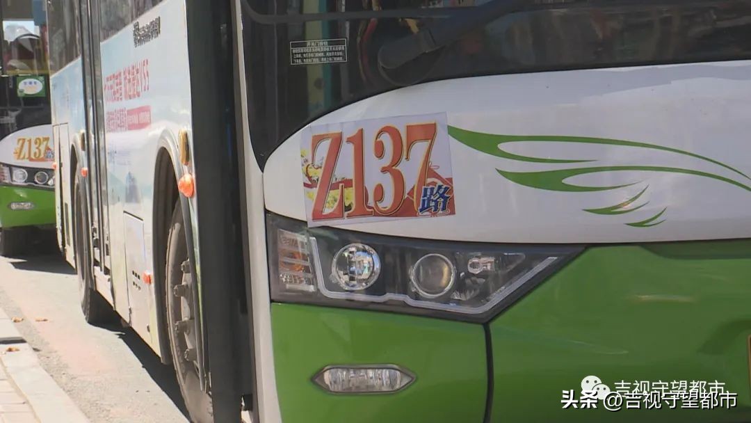 码码通扣费,半夜扣费二百多