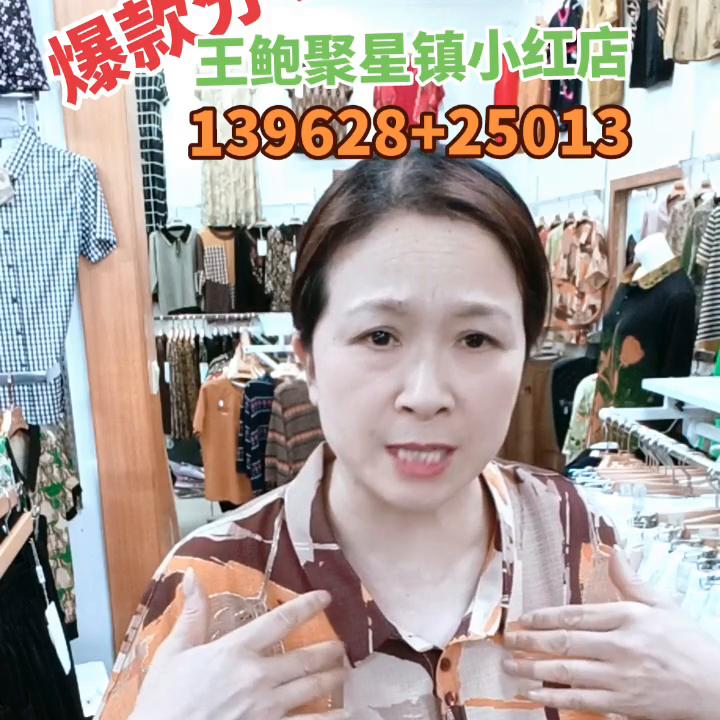 店内实拍分享高级穿搭,店内实拍分享店内爆款