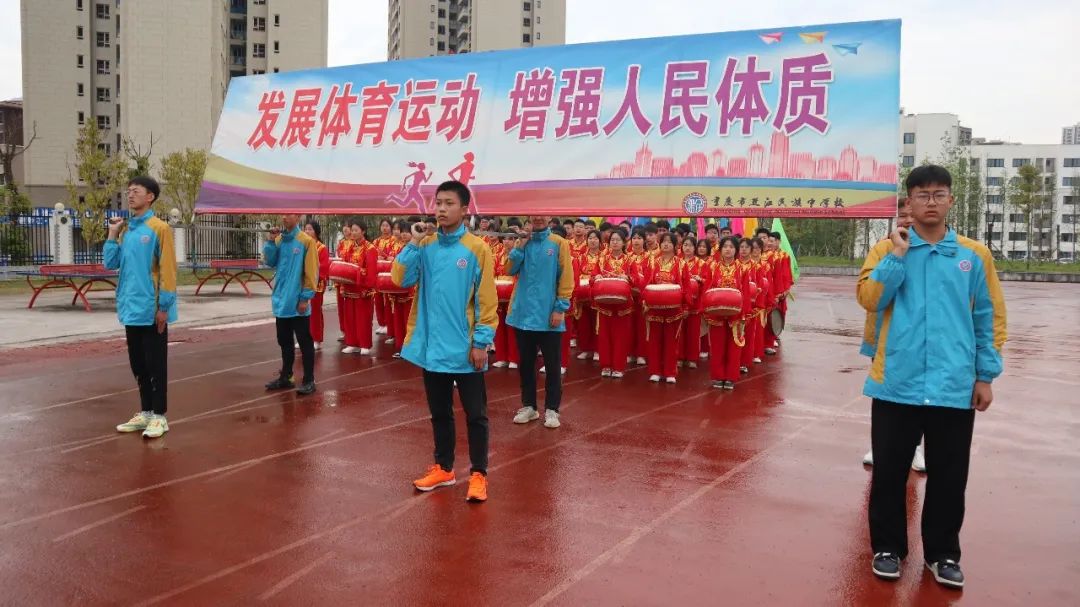 重庆黔江黔中学校运动会,重庆黔江民族中学第30届运动会