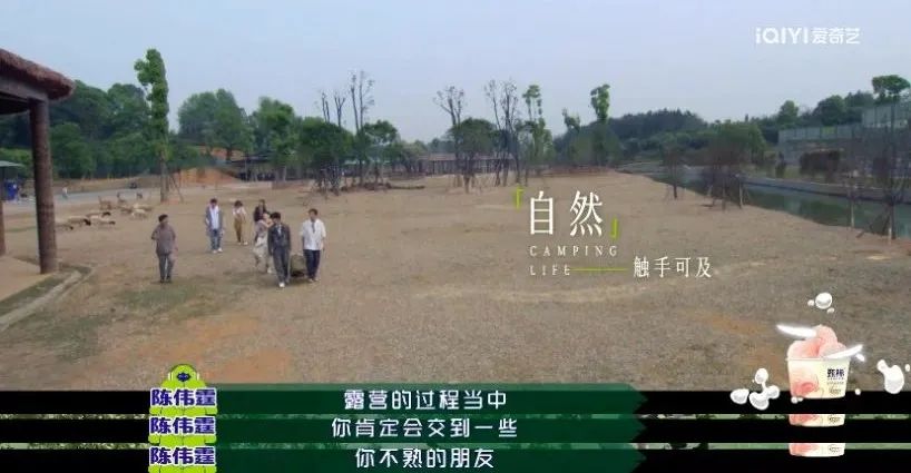 一起露营吧2陈伟霆和小咖录节目,一起露营吧第二季陈伟霆聊飞机