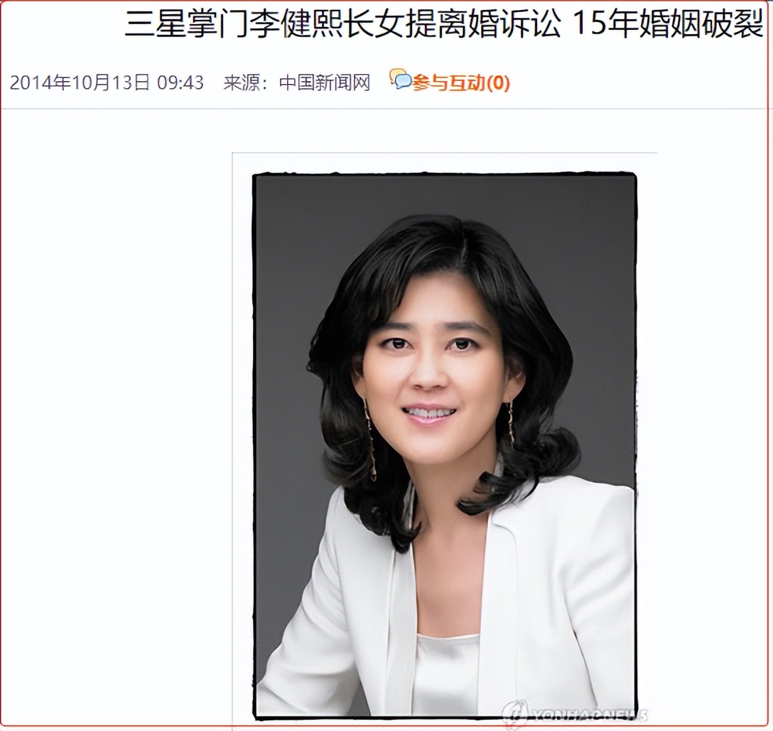 滥用违禁药、下嫁保安，韩国财阀继承人的狗血大瓜