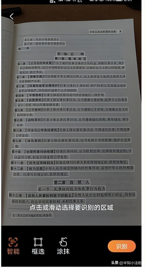 律师必备的十大工具,律师必备十大软件