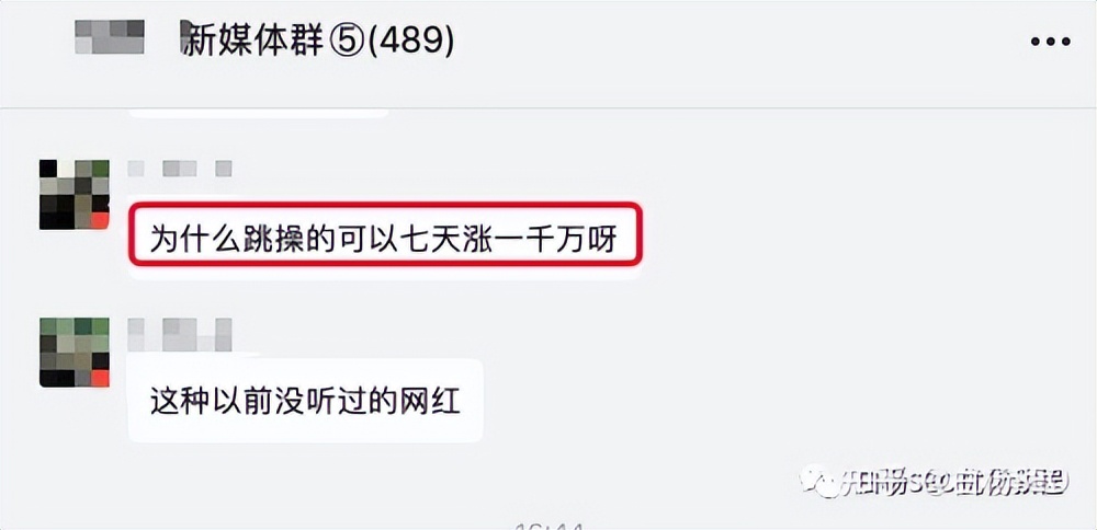 白杨seo博客推广渠道,seo新项目从哪些入手