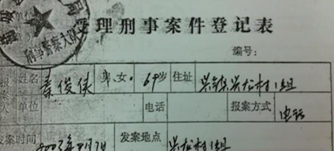 陕西69岁老太报警被3未成年轮奸，法庭上3名少年翻供：不是我干的