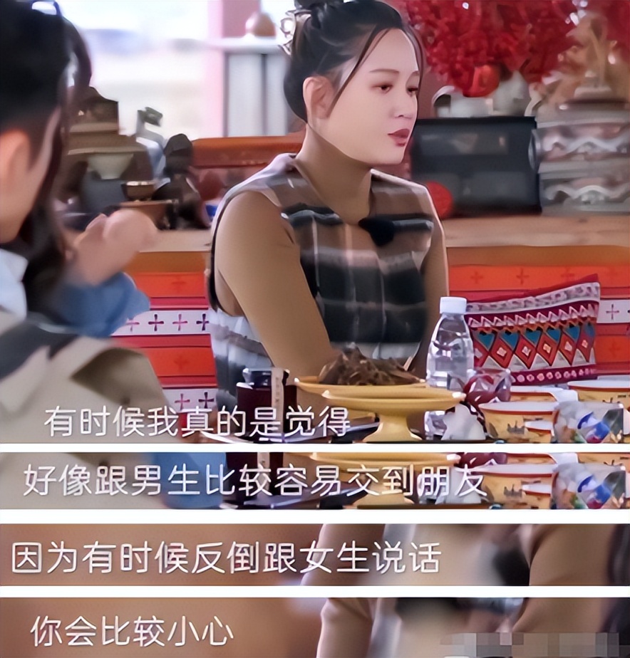 雌竞、厌女，打着“女汉子”旗号装洒脱，奉劝这些女明星别太离谱