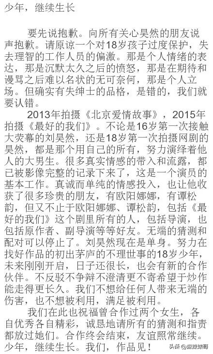 鍏摜楦泲椋庢尝,鍏充簬鍏叚鍏殑浜嬩欢