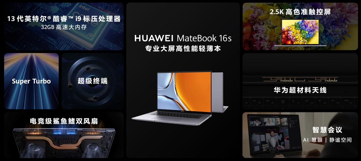 华为matebook1413代酷睿测评,华为matebook1412代酷睿测评
