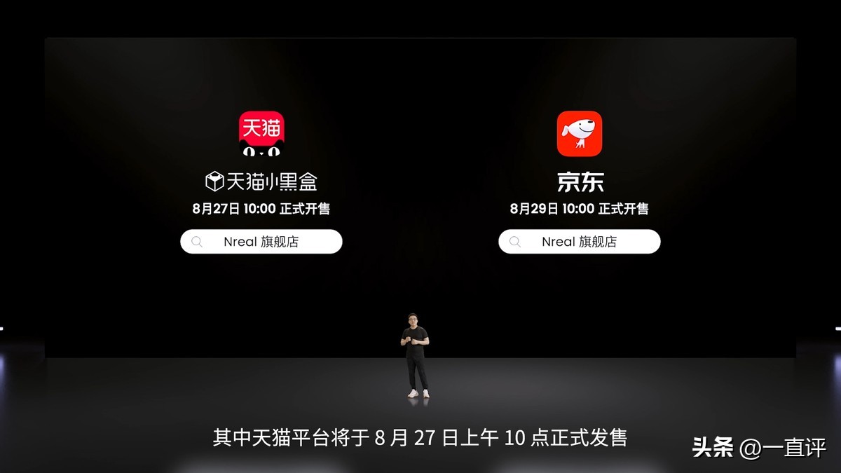 nrealar眼镜发布,NrealAirAR智能眼镜开箱