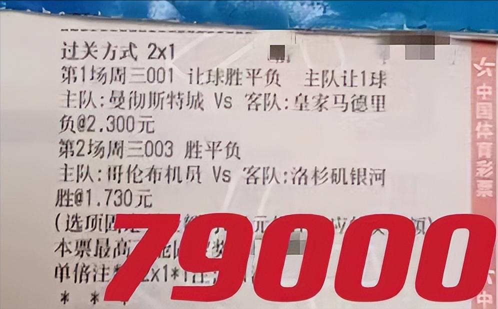 今日足球2串1竞彩实单推荐,今日足球竞彩实单推荐2串1分析