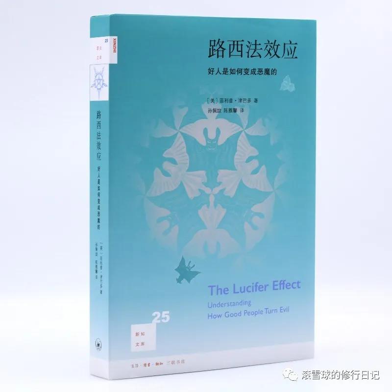 十本必看心理学书,看穿人心的心理学技巧
