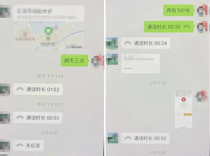 乐清商家收到“学校”的大额订单！结果崩溃…
