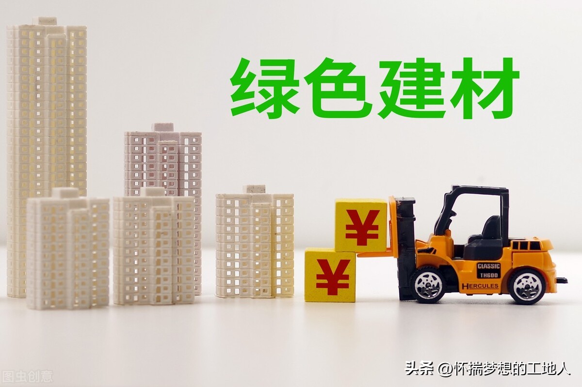 绿色建筑中节约资源是指,绿色建筑怎么节约能源