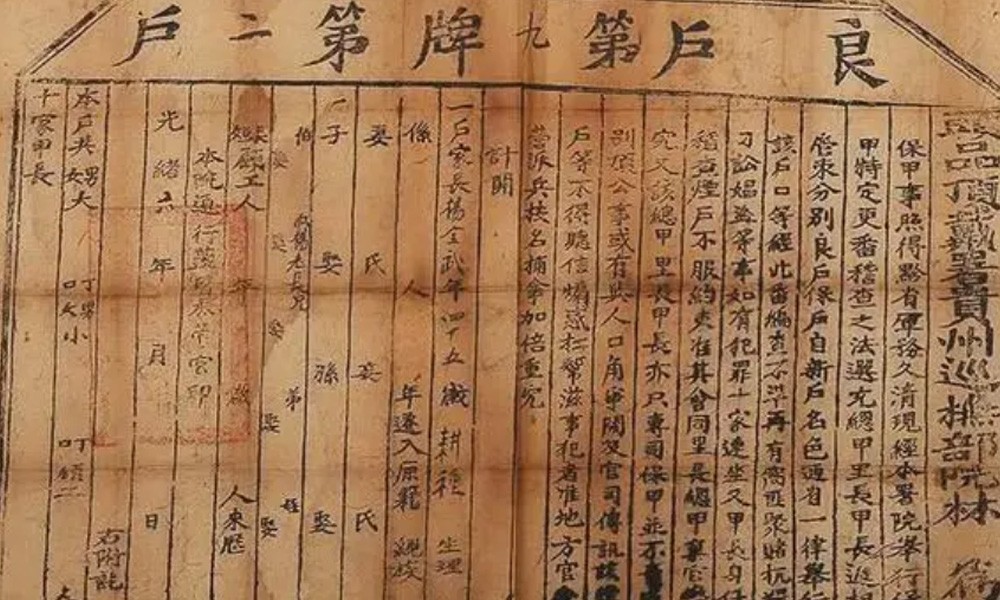 鍞愭湞鍦熷湴鍜屾埛绫嶇殑涓昏鎺柦,鍞愭湞鏃舵湡鎴峰彛绠＄悊