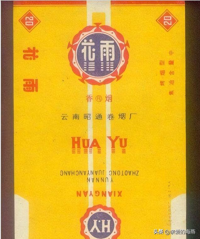 中国有哪些绝版老香烟,盘点中国绝版老牌香烟
