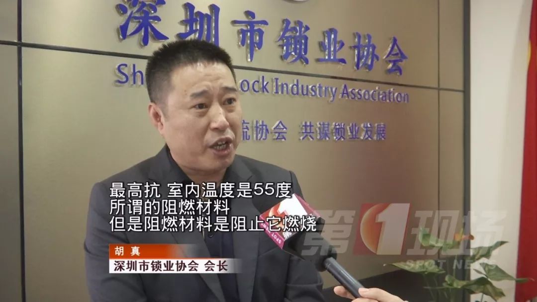 智能锁防撬功能费电吗,智能锁安全性最低吗