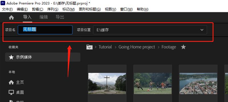 2023版pr新增功能介绍,pr2024版本功能介绍