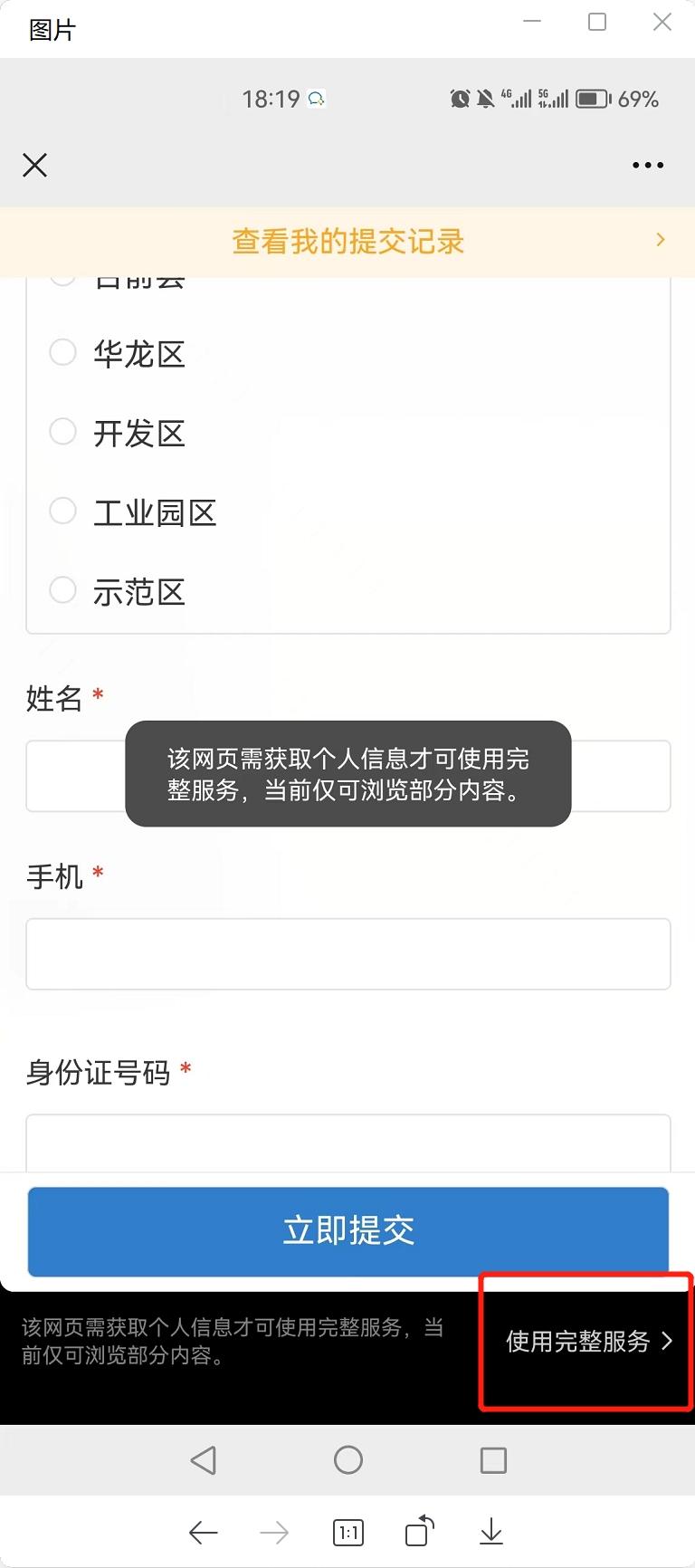 濮阳教育局补课举报热线,郑州发现违规校外培训可随手拍