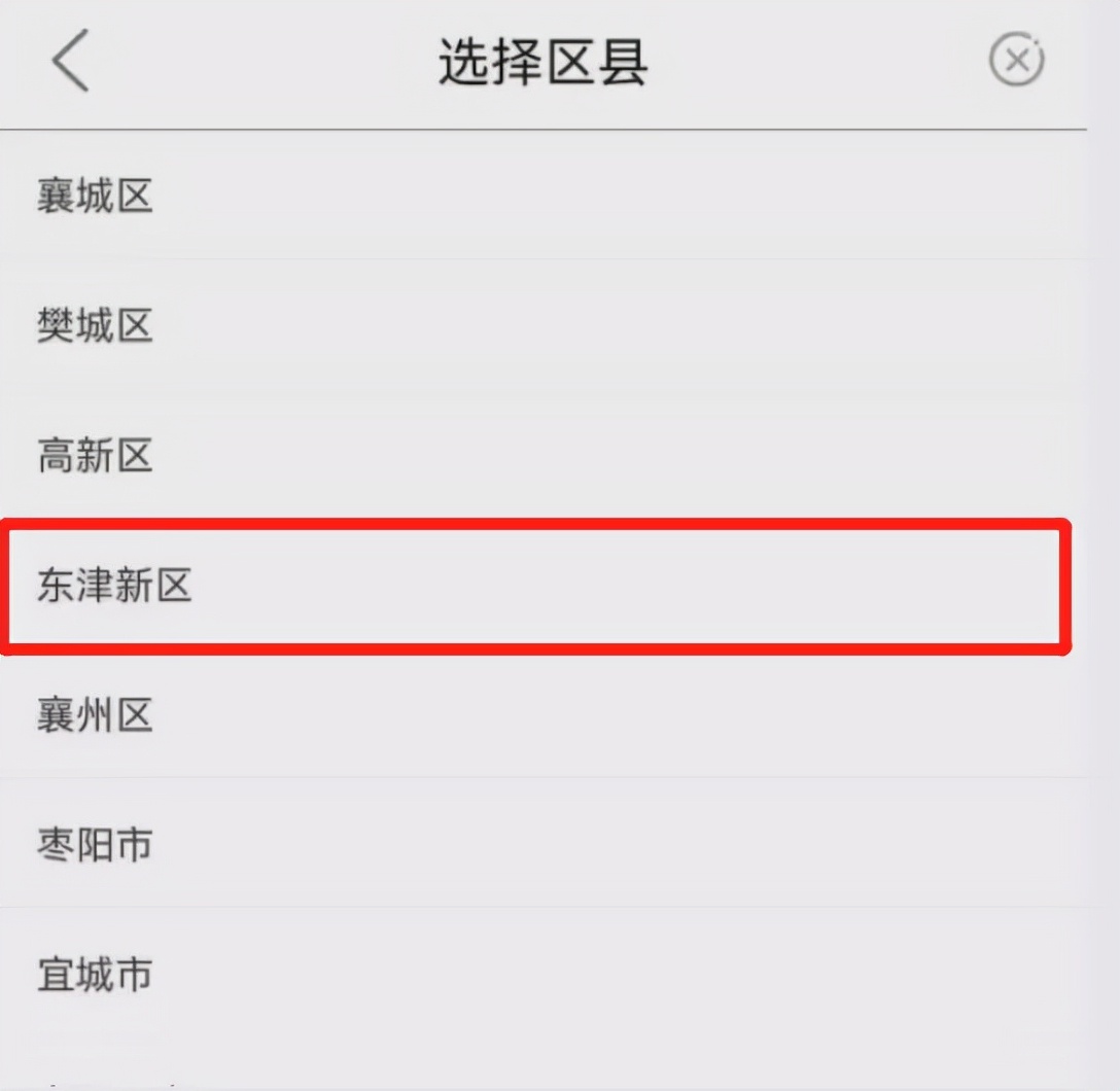 点击收藏有礼,关注中小学入学信息