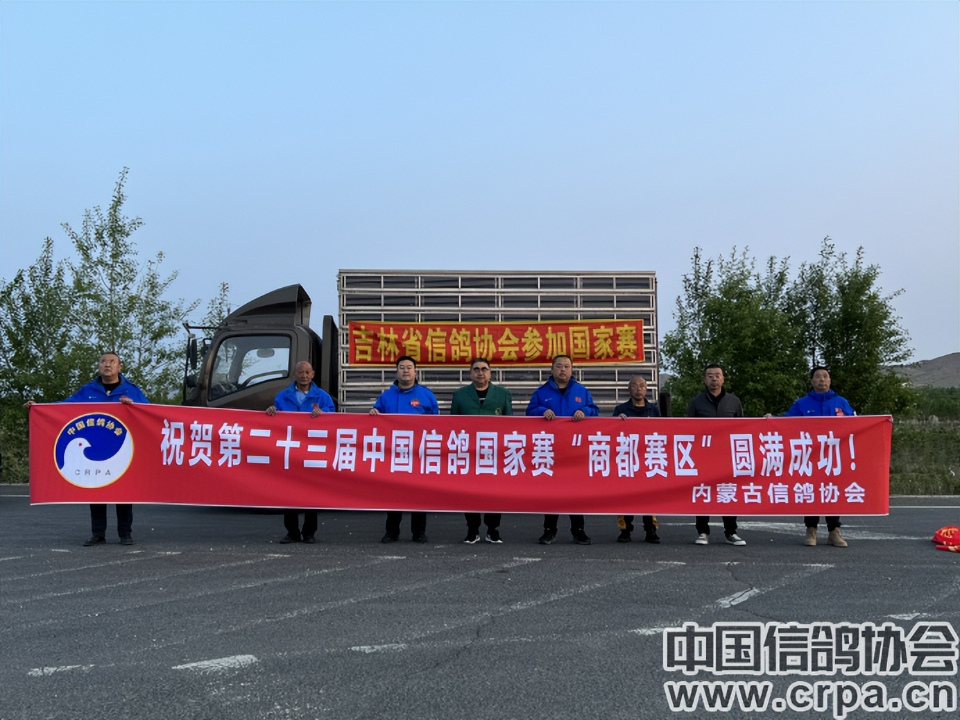 联翔2023夏季赛程,2020年国家赛信鸽1000公里联翔