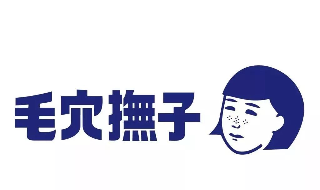 日本石泽研究所面膜适合油皮,石泽研究所洗面奶适合什么肤质