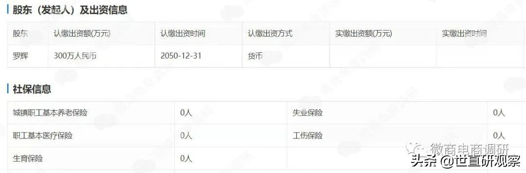 氧泊这个产品怎么样,氧泊代理表